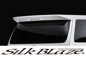 SilkBlaze VNuCY GAv~AC20Ft@CA V/X O AECOhsi