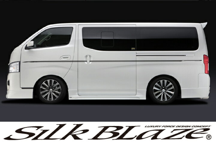 楽天市場】日産 NV350 キャラバン E26 標準幅リアウィングSilkBlaze  