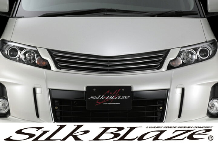 楽天市場】SilkBlaze シルクブレイズ エアロプレミアムラインシリーズ 