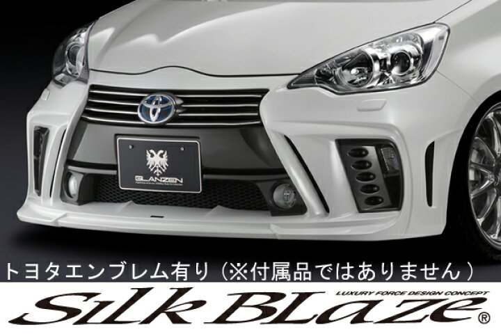 シルクブレイズアクアフロントバンパー 【公式通販】