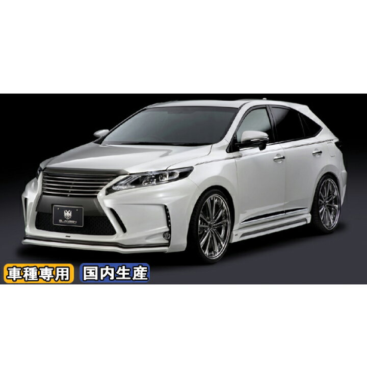 楽天市場】SilkBlaze GLANZEN60系ハリアーエアロ3点セットバックフォグ 