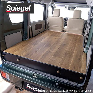 Spiegel Vs[Qpuchi-toma BASE v`-g} x[XLbgXYL GuC DA17VO[hFWC^[{/PAԒ ԒLbg Lvpi AEghA