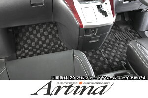 20n At@[h Ft@CAnCubh 7lԗp tA}bgEX 1䕪 Artina AeBi si J[}bg h~  CeA tA}bg hXAbv 20A