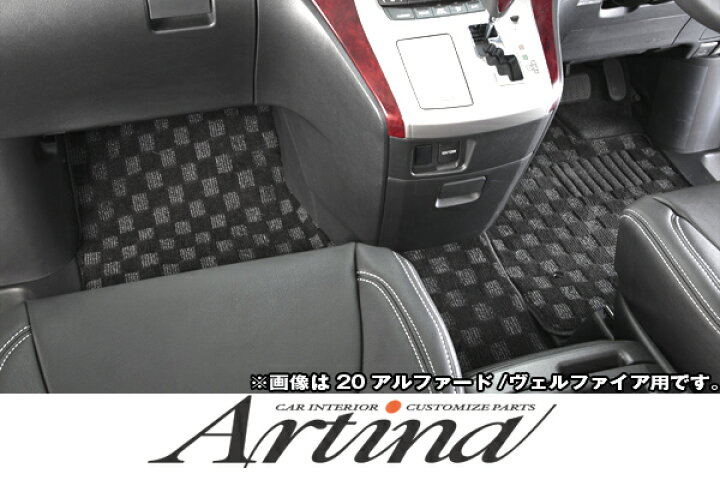 楽天市場】20系 アルファード ヴェルファイアハイブリッド 7人乗り車用 
