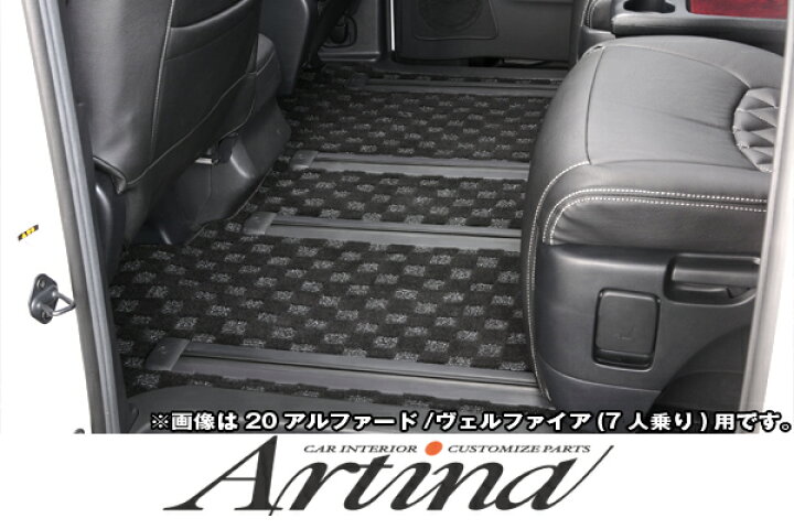 楽天市場】20系 アルファード ヴェルファイアハイブリッド 7人乗り車用 