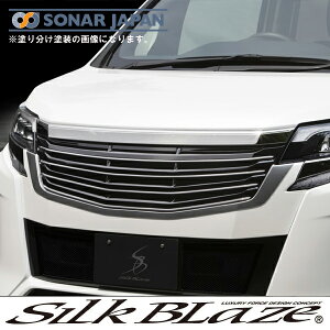 SilkBlaze VNuCYGA80nmA SitgOPFhsi