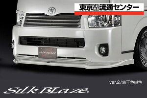 SilkBlaze VNuCY GA4^nCG[XCh X[p[GLtgX|C[ Ver.2PFhςݑsi