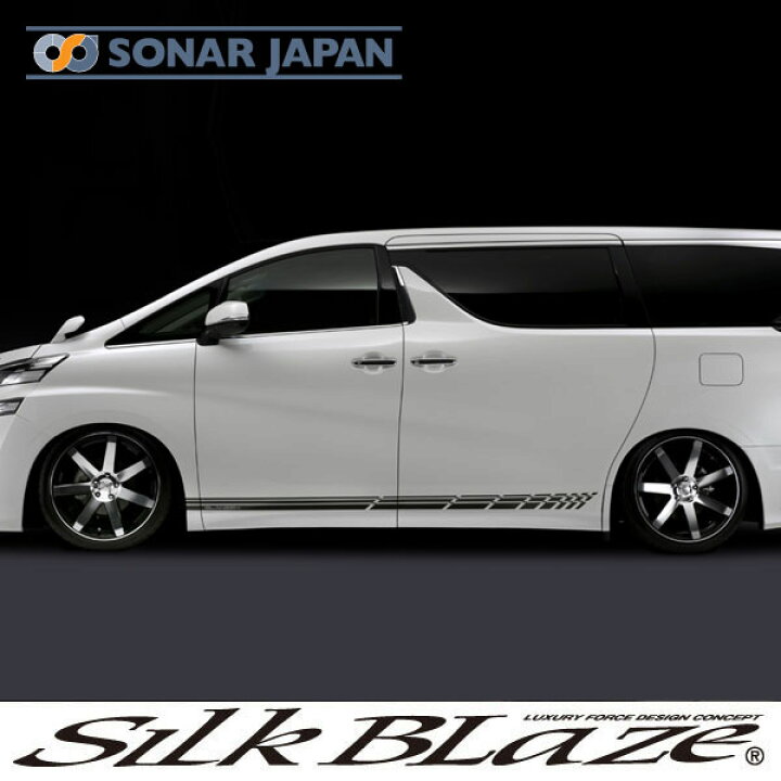 楽天市場】SilkBlaze シルクブレイズGLANZEN グレンツェン30系 