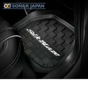 ラバー 車 フロアマット 汎用の人気商品 通販 価格比較 価格 Com ラバー 車 フロアマット 汎用の人気商品 通販 価格比較 価格 Com