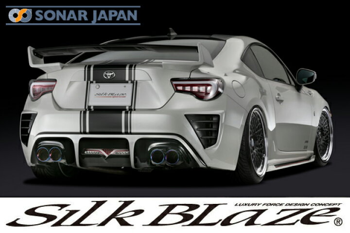 楽天市場】SilkBlaze シルクブレイズ エアロトヨタ 86後期 リア 