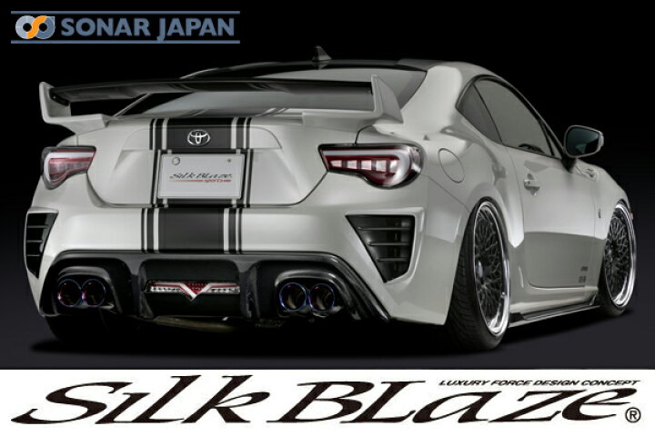 楽天市場】SilkBlaze シルクブレイズ エアロトヨタ 86後期 リア 