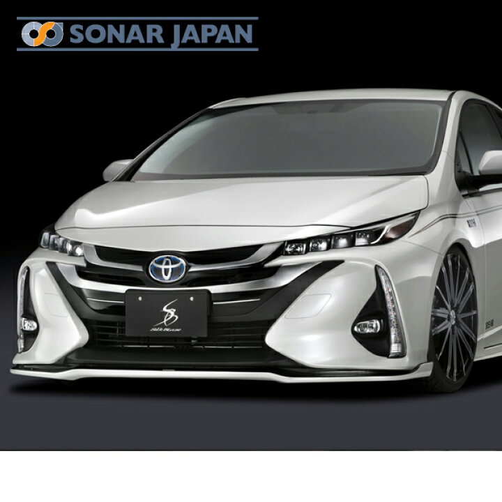 楽天市場】50系プリウスPHVフロントリップ Type-SSilkBlaze シルク  