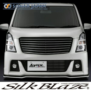 SilkBlaze LynxVNuCYNXGAMH55 35SRXeBO[tgO PFhsi