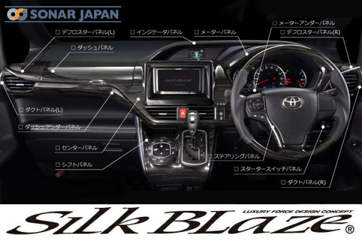 楽天市場】80系ノア ヴォクシー エスクァイア プリクラ対応 インテリア 