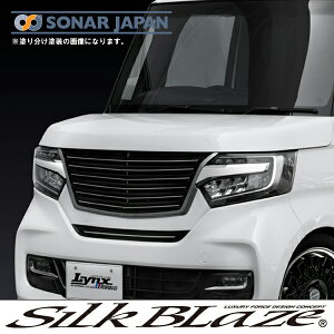 SilkBlaze VNuCYLynxWorks GAJF3 4 N-BOXJX^tgO PFhsi