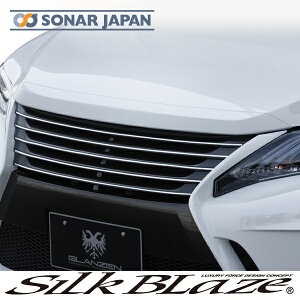 SilkBlaze GLANZEN60nnA[t[hgbvJo[hsi