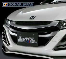 SilkBlaze Lynx シルクブレイズ リンクスホンダ S660フロントグリル純正単色塗装代引き不可商品