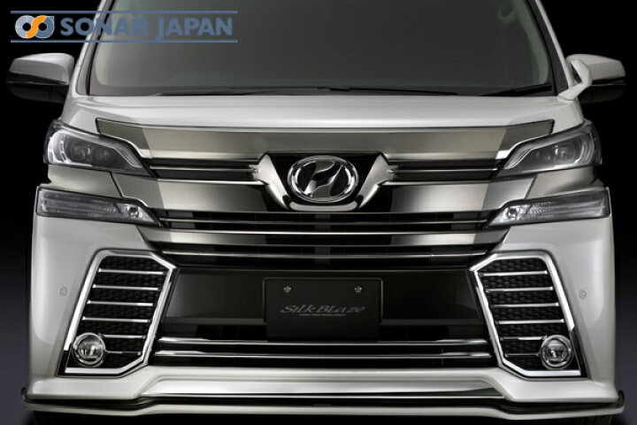 楽天市場】30系ヴェルファイア 前期 フロントバンパーグリルクローム 