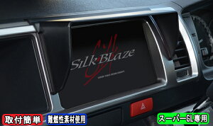 200n nCG[X4^Ch ԎpiroCU[ irVF[h ir ԓ    Jbg J[pi SilkBlaze VNuCY 200nCG[X