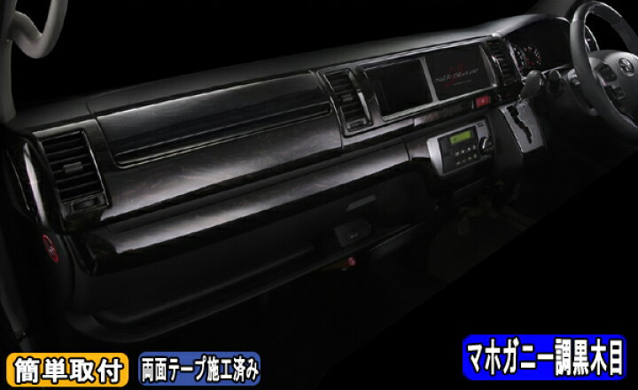 楽天市場】SilkBlaze シルクブレイズ200系ハイエース 4型 ワイド 