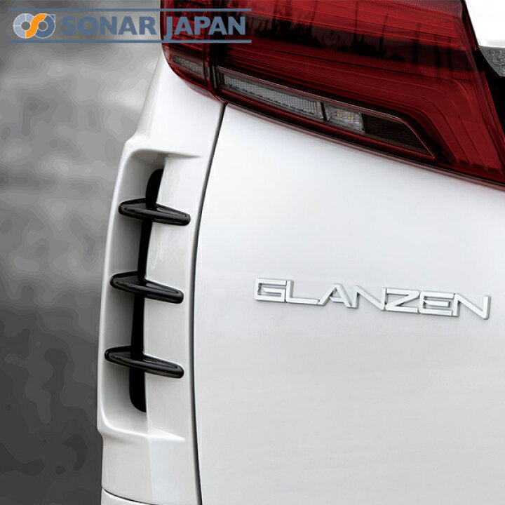 楽天市場】SilkBlaze シルクブレイズGLANZEN グレンツェン30系 