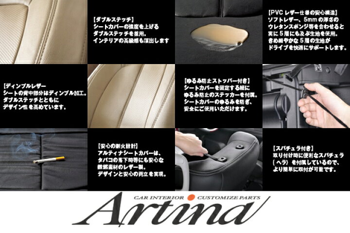 楽天市場】N6500 Artina アルティナ J31 ティアナ 前期 後期 