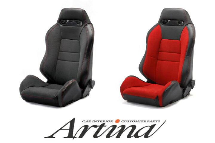 楽天市場】Artina アルティナ レカロ シートカバー SR-III SR3 専用 