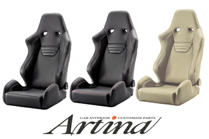 楽天市場】Artina アルティナ レカロ シートカバー SR-VI SR6 専用  
