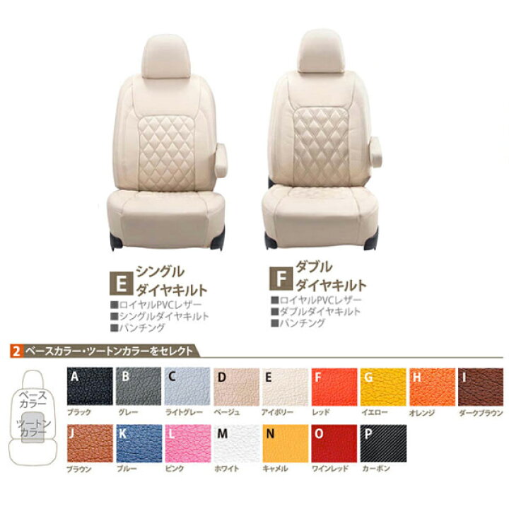 楽天市場】T2114 Artina アルティナ 200系ハイエース 3型後期 4型 10人 