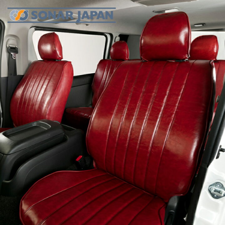楽天市場】ハイエースワゴン 10人乗り レトロスタイルシートカバー 