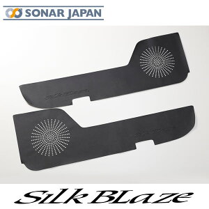20系アルファード ヴェルファイア フロントドアキックガードシート PVC製 ブラック SilkBlaze シルクブレイズ 20アルファード 20ヴェルファイア ドアトリムガード サイドドア カー用品 ドアキッ