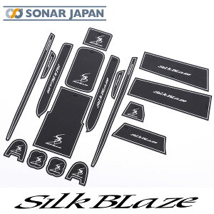 200系ハイエース 標準 KDH TRH2## 車種専用ラバーポケットマット カラー:黒 白蓄光 SilkBlaze シルクブレイズ 200ハイエース 車内 インテリア マット 汚れ防止 滑り防止 カー用品 車用品 ドレスア