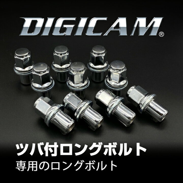 楽天市場】トヨタ用ワイドトレッドスペーサー＆ロングナット10個PCD100 