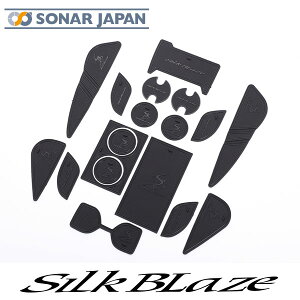 80�n�n���A�[ MXUA AXUH8# �Ԏ��p���o�[�|�P�b�g�}�b�g �J���[�F�� �� SilkBlaze �V���N�u���C�Y 80�n���A�[ ���o�[�}�b�g ����~�� �C���e���A �ԓ� �J�[�p�i �ԗp�i �h���X�A�b�v