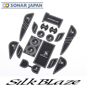 80�n�n���A�[ MXUA AXUH8# �Ԏ��p���o�[�|�P�b�g�}�b�g �J���[�F�� ���~�� SilkBlaze �V���N�u���C�Y 80�n���A�[ ���o�[�}�b�g ����h�~ �C���e���A �ԓ� �J�[�p�i �ԗp�i