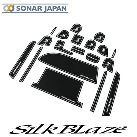 80系ノア 80系ヴォクシー 80系エスクァイア ZRR ZWR8# 車種専用ラバーポケットマット 黒地 蓄光ロゴ SilkBlaze シルクブレイズ 80ノア 80ヴォクシー 80エスクァイア フロアマット 車用マット 車内 インテリア ドレスアップ 車用品 カー用品