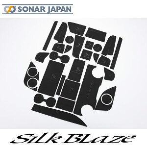 90nmA HNV[ MZRA ZWR9# Ԏpo[|Pbg}bg J[F  SilkBlaze VNuCY 90mA 90HNV[ tA}bg ԗp}bg J[pi ԗpi h~