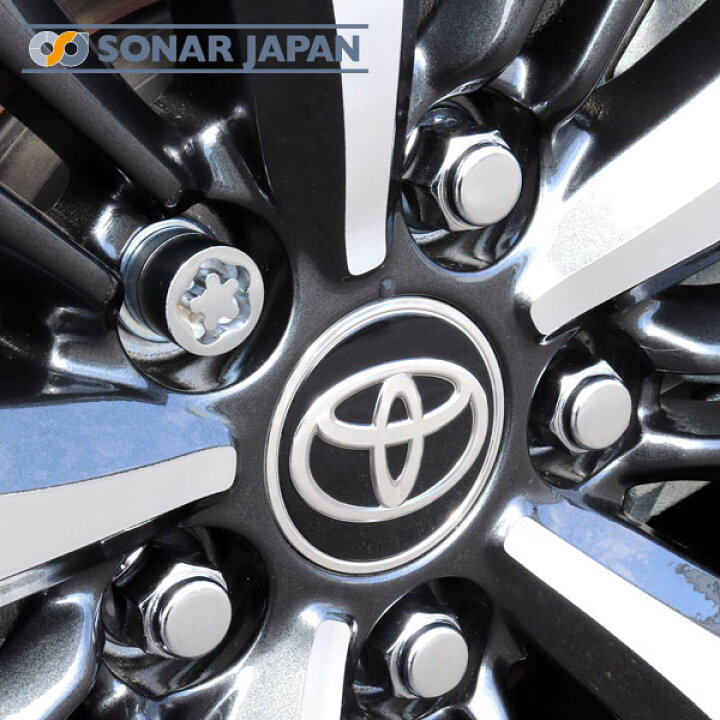 楽天市場】トヨタ純正 アルミホイール用 ロックナット 4P DIGICAM 