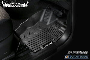 JB64 74Wj[ 3DtA}bg ATԗp GRANGIO OWI J[}bg h~  CeA tA}bg hXAbv Wj[ J[pi ԗpi 3D ̃}bg