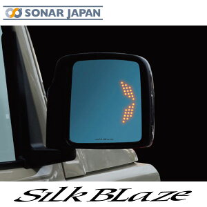 SilkBlaze VNuCYWj[ Wj[VGJB64W JB74WLED EBO~[gv[VSB-WINGM-67