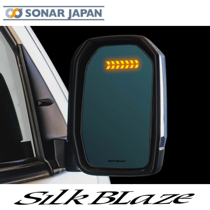 楽天市場】200系ハイエース6型 LEDウイングミラー トリプルモーション 