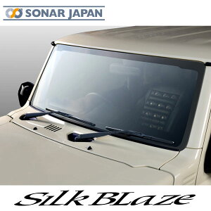 SilkBlaze VNuCY Wj[ Wj[VG JB64 74W GACp[ Cp[ O Op[c J[p΃J[p[c ԗpi