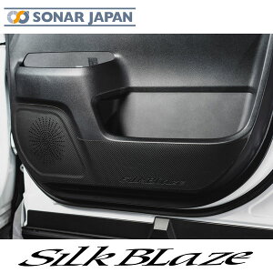 90�n�m�A ���H�N�V�[ �t�����g�h�A�L�b�N�K�[�h�V�[�g �J�[�{���� SilkBlaze �V���N�u���C�Y 90�m�A 90���H�N�V�[ �h�A �L�b�N�K�[�h ����h�~ �h���X�A�b�v �ԗp�i �J�[�p�i