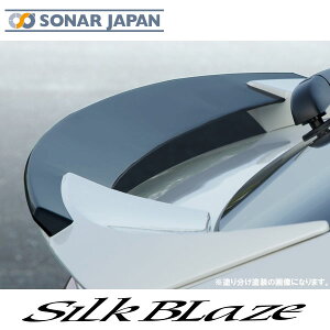 80�n�n���A�[MXUA AXUH80 85���A�Q�[�g�E�C���O�P�F�h��SilkBlaze �V���N�u���C�Y������s���i