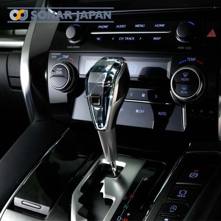 楽天市場 16系アリストクリスタルシフトノブsilkblaze シルクブレイズ 東京カー用品流通センター