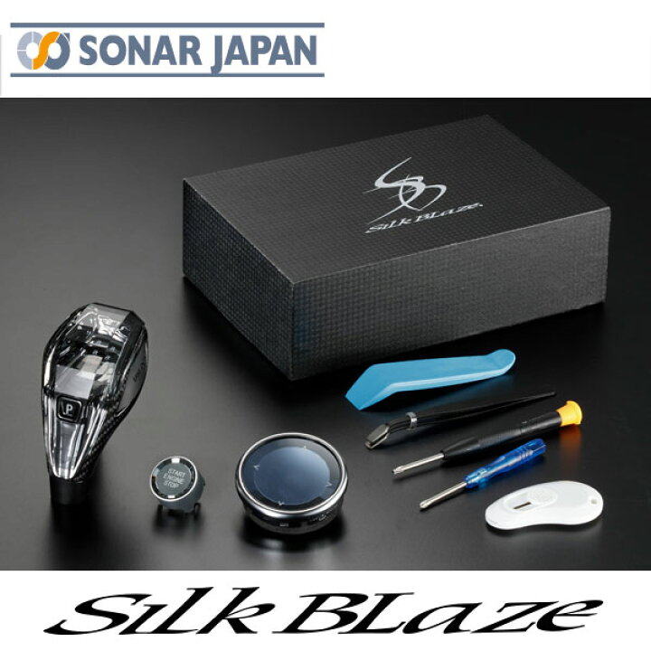 楽天市場】GRスープラ クリスタルシフトノブ キット AT用 SilkBlaze 