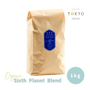 業務用 コーヒー ODE COFFEE オーガニック コーヒー Sixth Planet ブレンド 1kg 【新鮮なコーヒーをお届け】 1kgでコーヒー約70杯分|アイスコーヒー コールドブリュー オーガニック コーヒー 豆 有