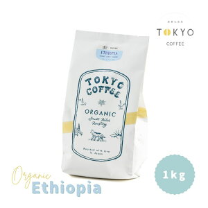 I[KjbN Ɩp R[q[  or  1kg G`IsA J R[q[ 1L TOKYO COFFEE Organic Ethiopia Moka Coffee Beans JR[q[   ƖpR[q[ R[q[1k L@R[q[ Ɩ