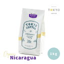 業務用 コーヒー 業務用 オーガニック ニカラグア コーヒー豆 TOKYO COFFEE Organic Nicaragua Coffee Beans 1kg