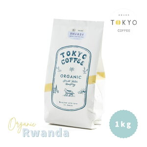 Ɩp R[q[ Ɩp I[KjbN _ R[q[ TOKYO COFFEE Organic Rwanda Coffee Beans 1kg Ɩp R[q[ I[KjbN Ɩp I[KjbN R[q[ p R[q[  R[q[ 